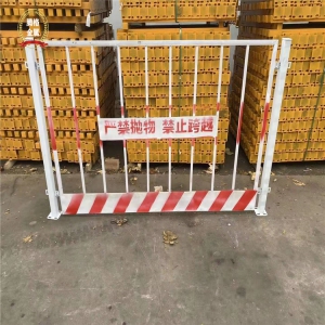 基坑护栏